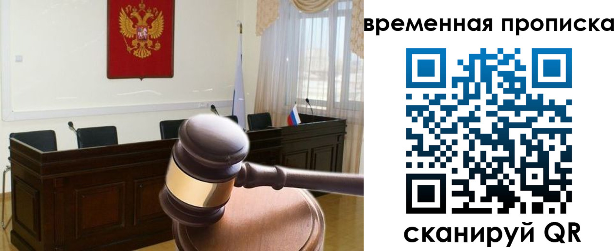 регистрация для школы в Балашихе